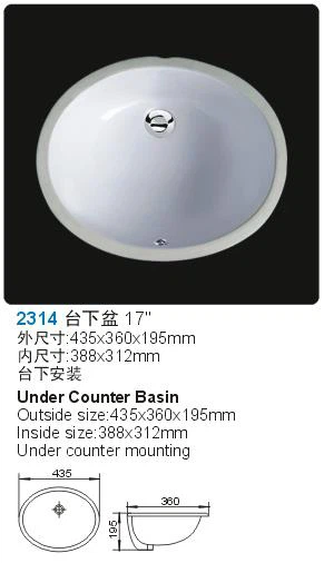 Nepietiekamu mount vannasistabas ovāla izlietne ar skavu montāžas (YTL-#2314)